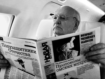 Фото А.Трухачева